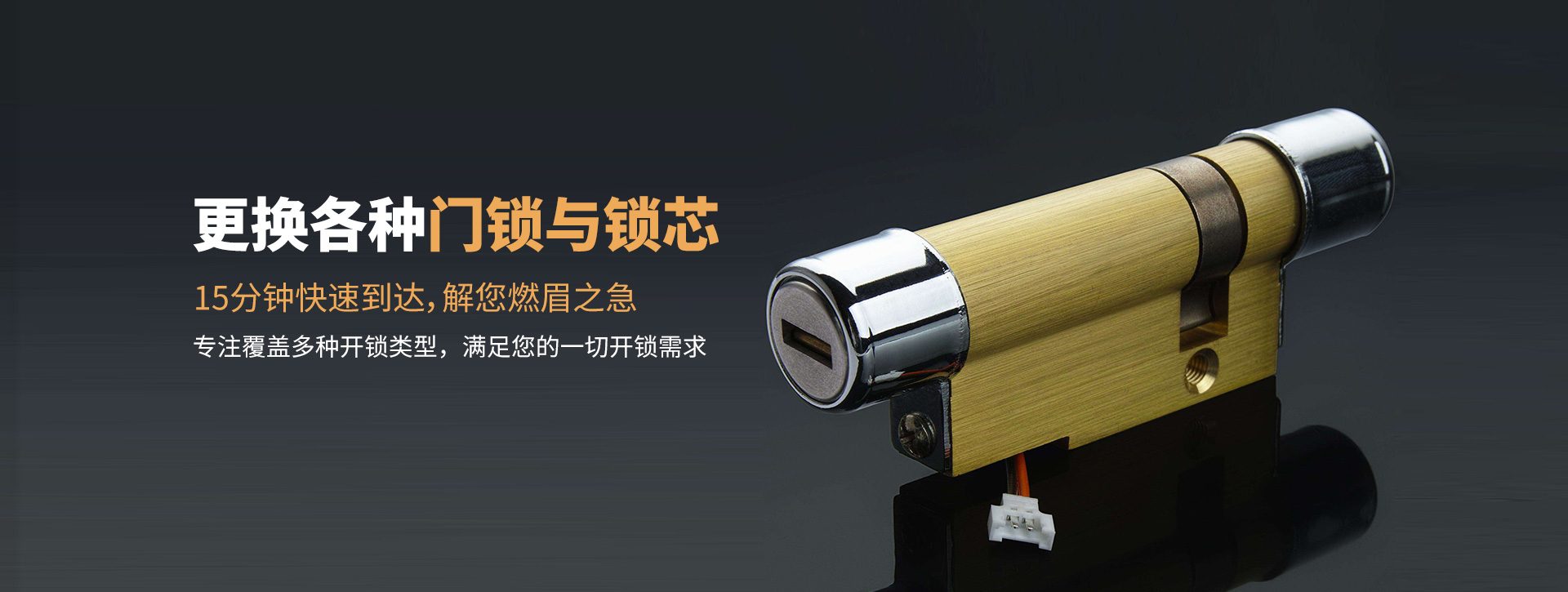 葫芦岛banner03