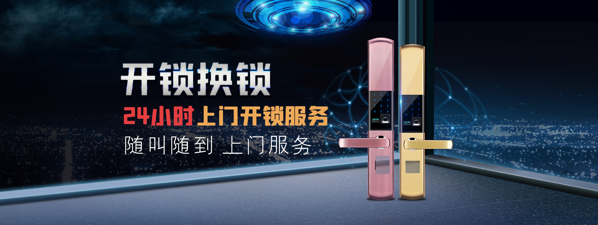 葫芦岛banner02
