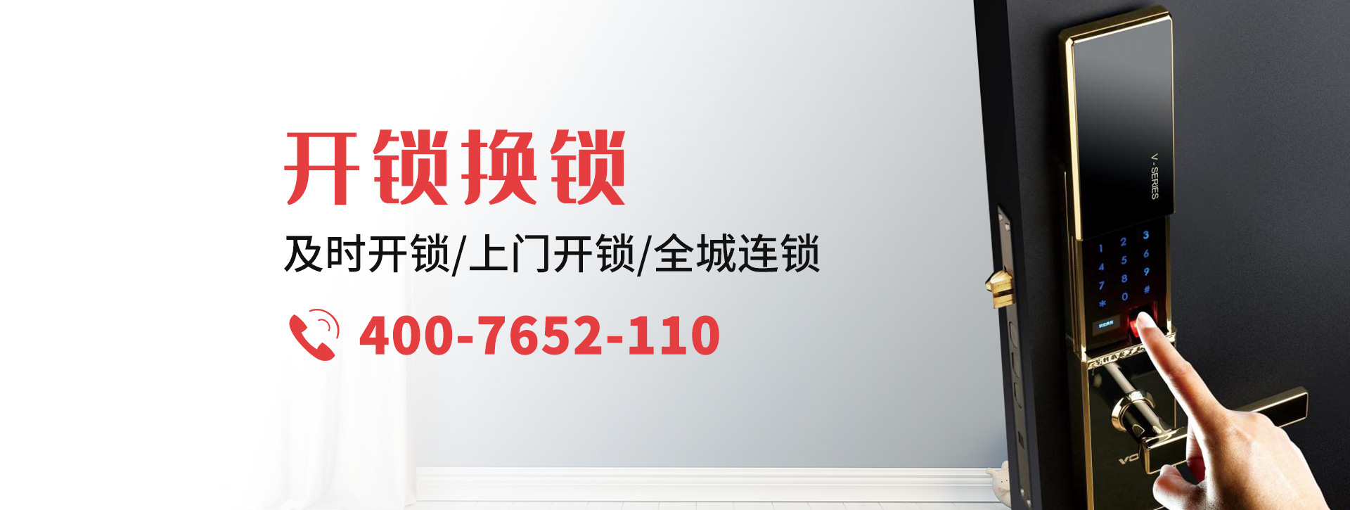 葫芦岛banner